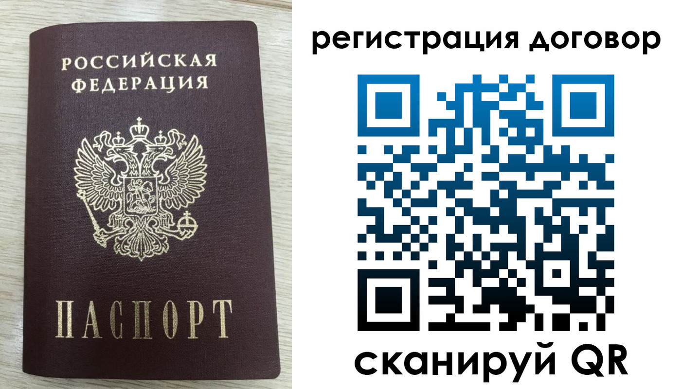 временная регистрация 2025 в Нытве