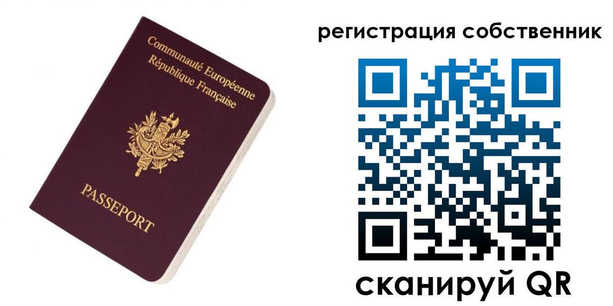 прописка 2025 в Нытве